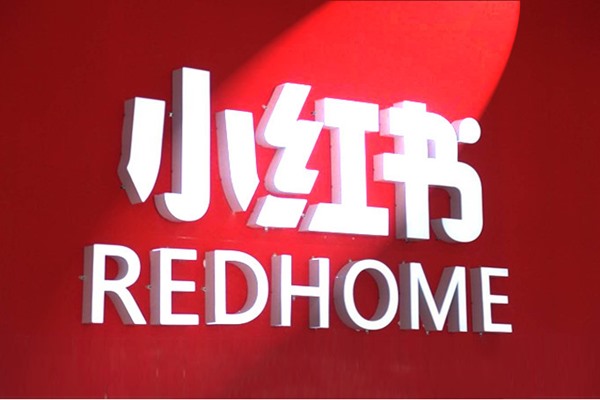 一个手机小红书怎样开多一个号？